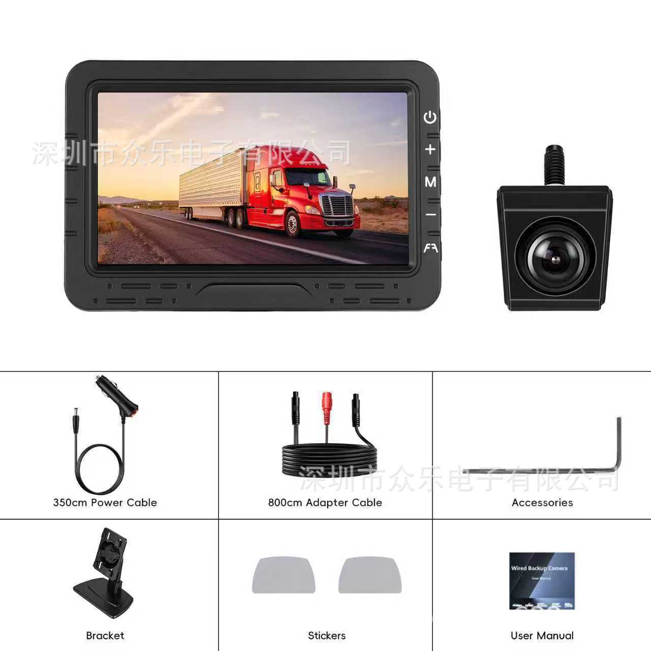 4.3inch Digital Wireless Monitor Truck Caravan Monitoring, Vehicle Monitor Security Monitoring Riding Monitoring