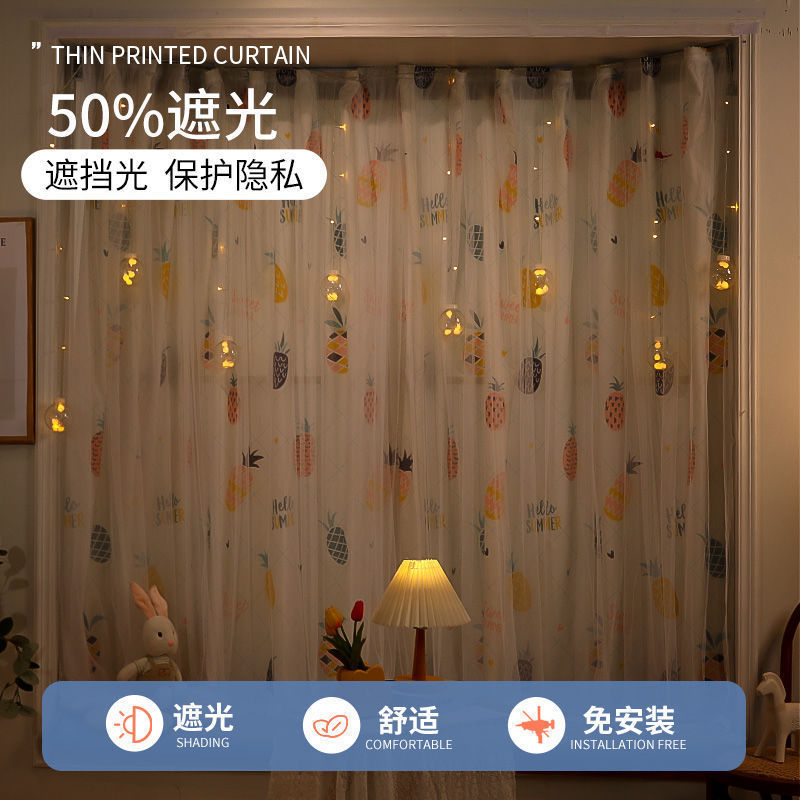 [Oferta especial limitada] Cortinas simples, instalación sin perforación, tela opacas, ventana salediza, cortina corta pequeña, tipo adhesivo de casa de alquiler