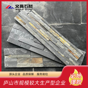 青石板组合砖文化砖Z型墙砖内外墙石砖150*600岩板砖石纹文化石-阿里巴巴