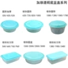 Transparent bottom with blue cover