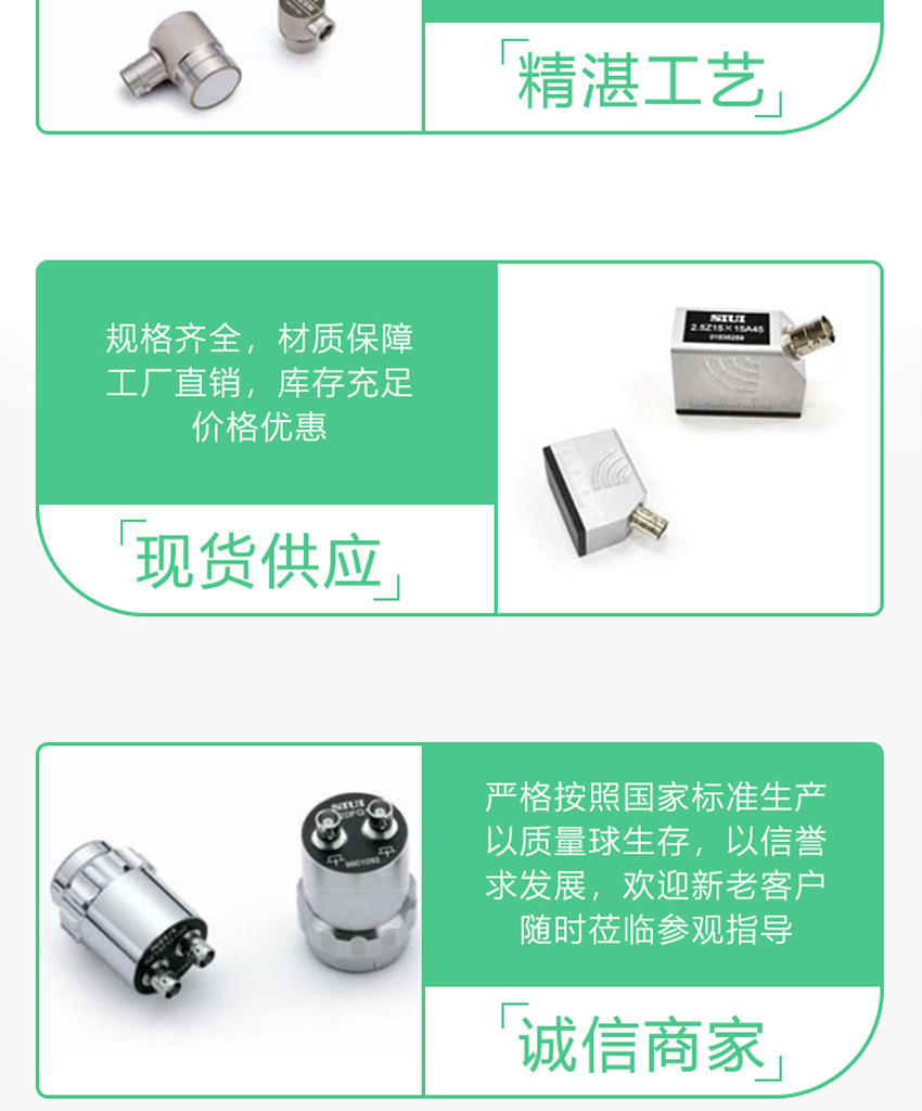 33--SIUI探头修改_08