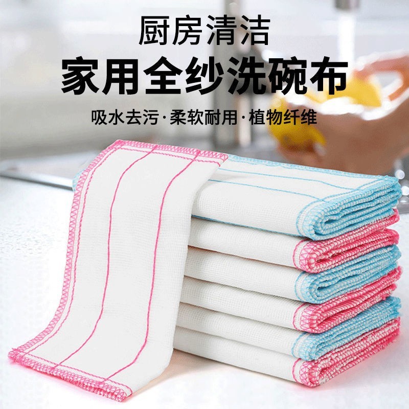 厚手のキッチン食器洗い布、純綿ガーゼ、ノンスティックオイル、強力な吸水性、糸くずの出ないテーブルクロス、雑巾|undefined