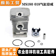 ��׿���MS180 018���w38MM�m��˹�٠���䏈@�֙Cе��������C