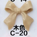 C-020 우드 컬러