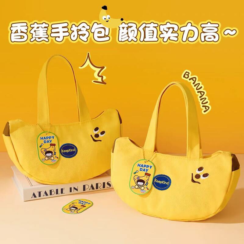 Cute souvenir storage bag, banana bag, playful canvas bag, cartoon embroidery, Children's Day gift handbag wholesale