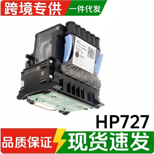 �m�û���HP727/732�L�D�x���^920T1500T2500T9301530T2530��ӡ�^