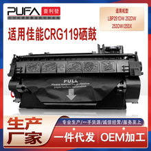 �m��CGR319����LBP251����252 253dw 6300dnī��MF414 419 mf5850