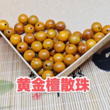 �S���S��ľɢ���S̴��ľ��ͨ����DIY�ִ�������������Ʒ