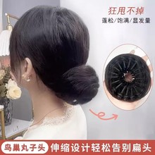 鸟巢丸子头假发女收缩盘发神器假发包自然蓬松全真人发花苞直发