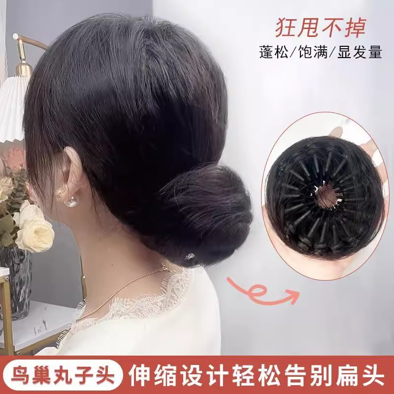 鸟巢丸子头假发女收缩盘发神器假发包自然蓬松全真人发花苞直发
