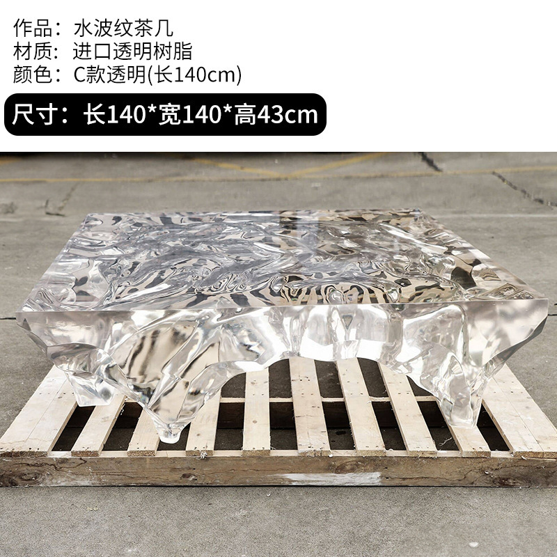 客厅意式圆形茶几轻奢高级感艺术设计师钢化玻璃透明树脂水晶边几|undefined