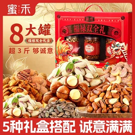 牛肉零食;其他坚果炒货;鸡肉零食