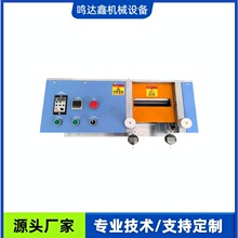 鳴達鑫卧式加熱輥壓機鋰電池極片輥壓工藝實驗室輥壓專用設備