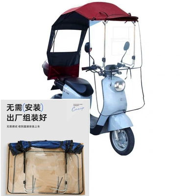 scooter canopy, sunshade umbrella — Elektromobil üçün ön şüşə çətiri (günlük) - no-assembly-requiredfully-retractable-folding-shed-extra-large-lifting-window-red-default-item