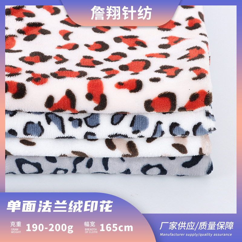 Spot single-sided flannel printed leopard fabric ferret flannel warm autumn and winter pajamas toy home textile fabric Spot single-sided flannel printed leopard fabric ferret flannel warm autumn and winter pajamas toy home textile fabric