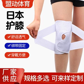 运动护膝;护腕;护腰
