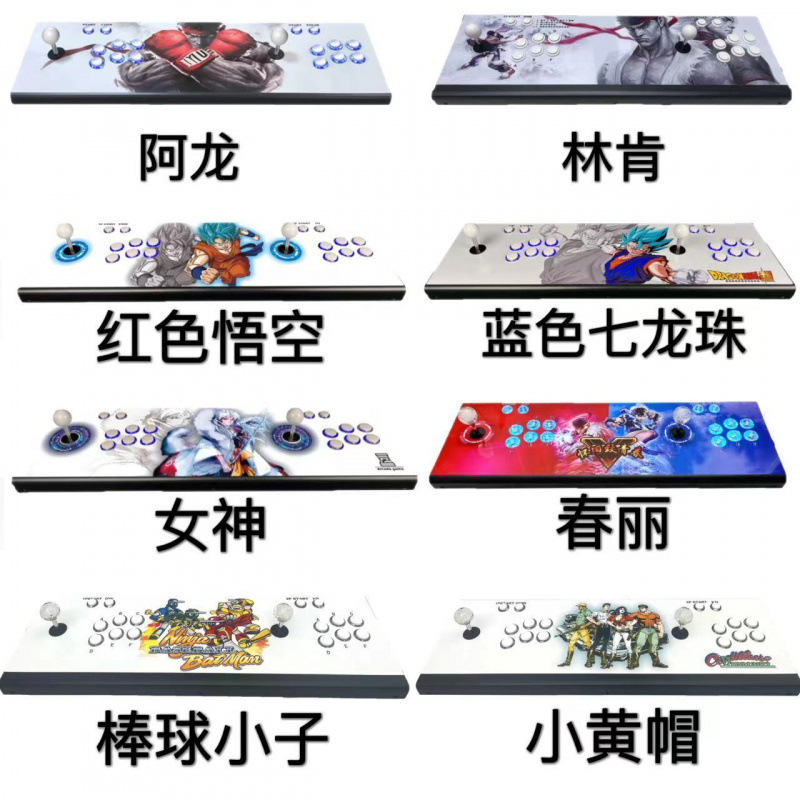ゲーム機 2025 新しいスタイルのパンドラの箱ノスタルジックな月光宝箱ホームテレビダブルロッカーデスクトップアーケード|undefined