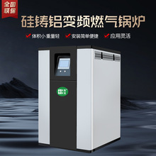 ������ȼ����ˮ��¯�Ƶ�ϴԡ��ůȫԤ��ģ���¯