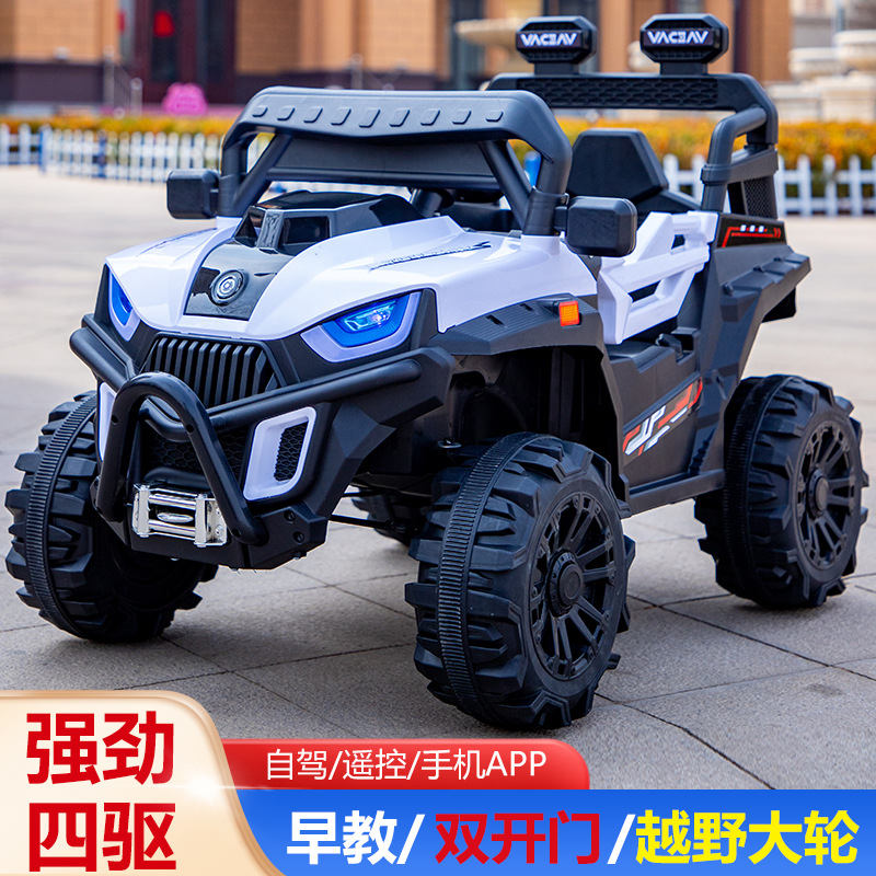 Coche eléctrico de control remoto para niños coche de juguete portátil doble unidad/vehículo todoterreno doble cochecito de coche eléctrico para niños