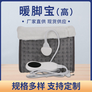 Wholesale high foot warmer plug-in plush electric heating shoes heater female charging heating foot pad winter artifact