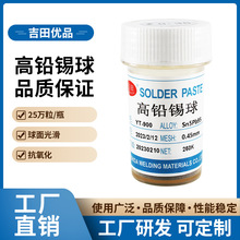 �댧�w���b�a�� ���U�a�� ���USn5Pb95�a���� �a�� BGA���a��