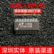 LTC1657CGN ȫ��ԭ�b ���bSSOP-28 ��ģ�D�QоƬDAC