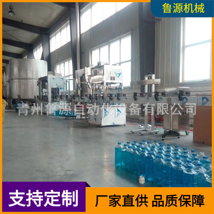 青州玻璃水灌装机 桶装车用尿素灌装机 鲁源定做自动灌装流水线