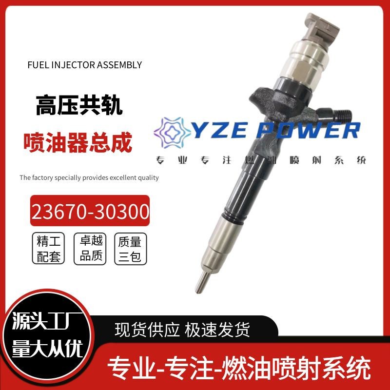 Inyector de Combustible Diésel 23670-30300 2KD para Toyota Hilux