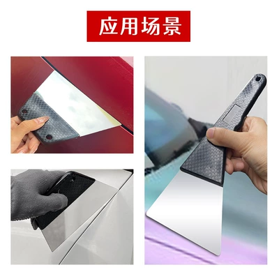 decoration plug edge scraper, Car cleaning tools