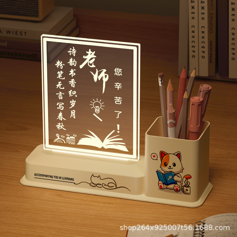 筆筒の小夜灯は励ましの志を飾って勉強します。|undefined