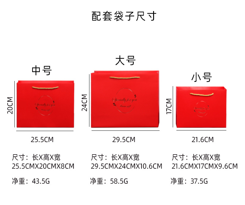 圣诞详情带袋子_06