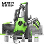 绿田圣盾家用1700W大功率220V高压洗车机清洗机泵自动洗车高压枪