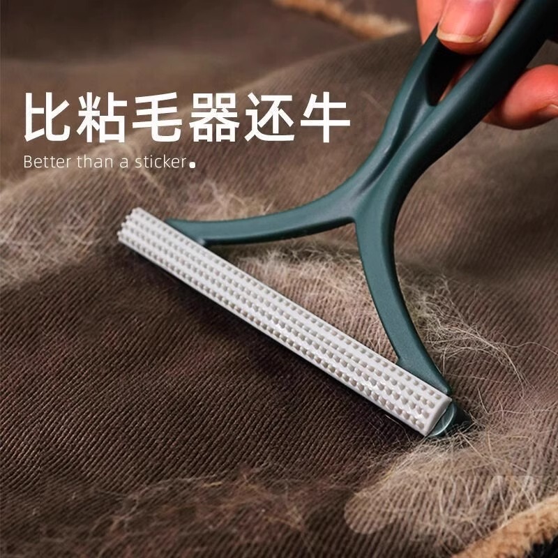 猫の毛の整理器のペットの毛のスクレーパーのベッドのじゅうたんは毛の神器の猫の犬の毛の粘毛器を吸います。|undefined