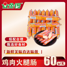 ���༦����ȳ�60g