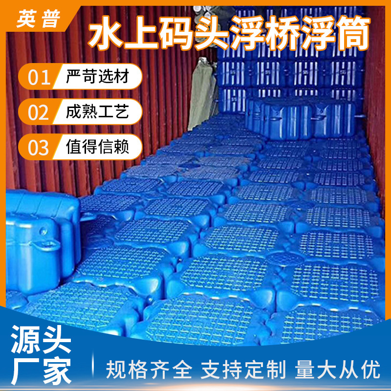 in stock Supply Water Wharf Pontoon Pontoon Pontoon Fishing Activities Swimming Wading Sports Ships Docking Pontoon Pontoon in stock Supply Water Wharf Pontoon Pontoon Pontoon Fishing Activities Swimming Wading Sports Ships Docking Pontoon Pontoon