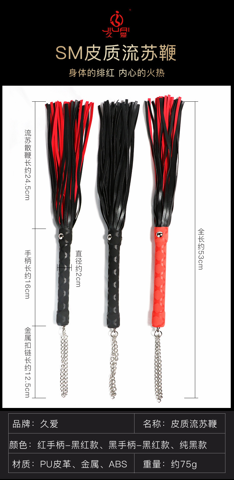 Adult Couple Bondage Kit with Whip, Handcuffs, Mouth Ball and Nipple Clamps — detail image 11