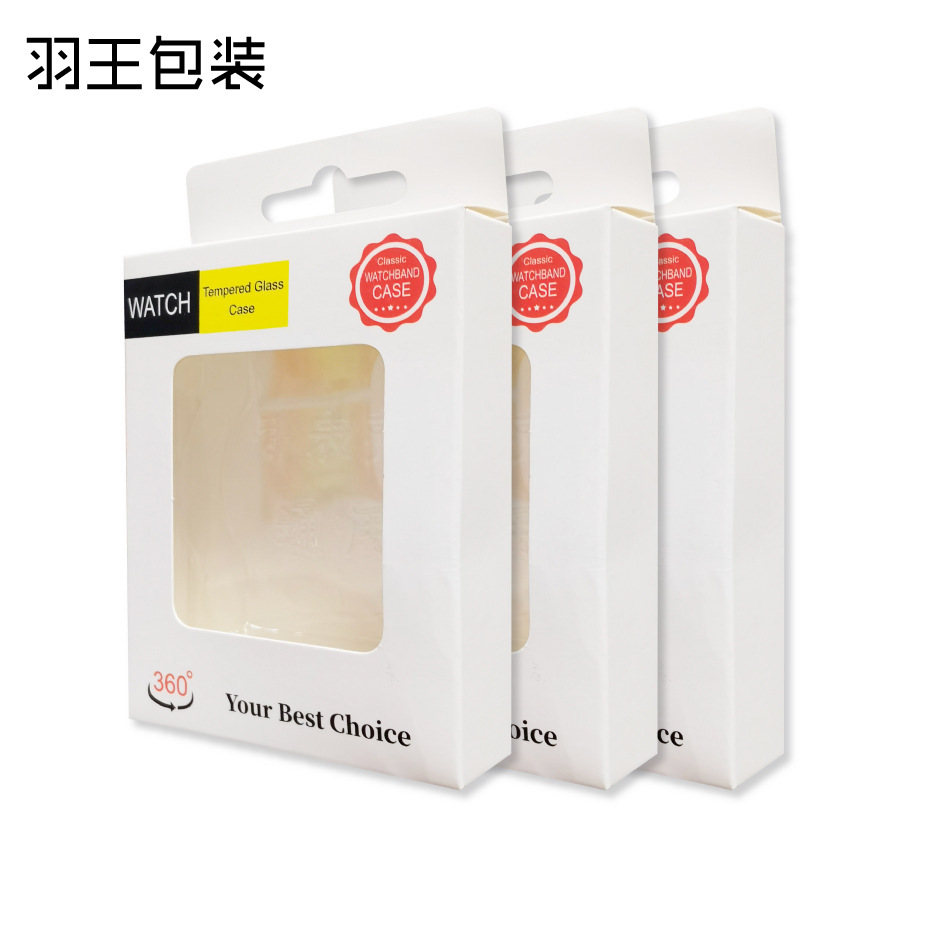 手表壳包装
