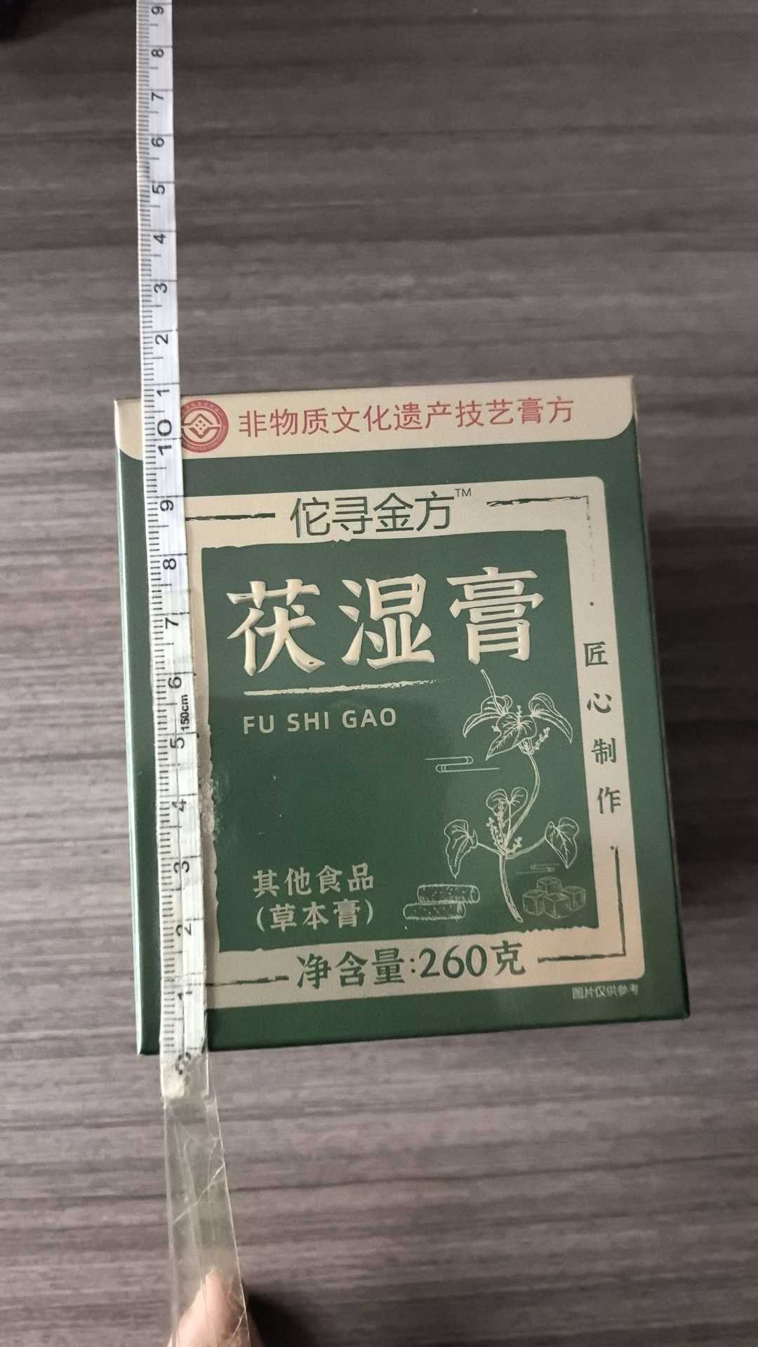 Xi Yang Shen Yu Ling Gao (American Ginseng & Longan Herbal Paste) — Traditional Steamed Herbal Paste, 220g preparation