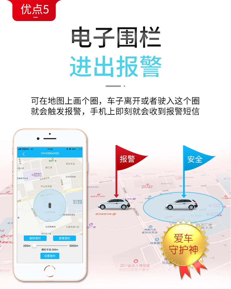 Electric car gps locator car motorcycle truck line satellite battery anti-theft fixed instrument car chase wholesale