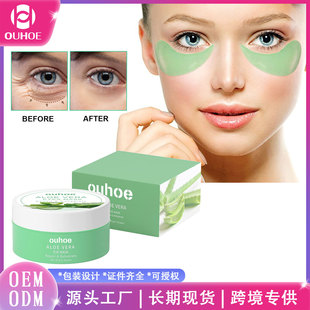 Ouhoe Aloe Vera Eye Mask Hydrating, Moisturizing, Repairing Fine Lines and Dark Circles Around the Eyes Rejuvenating and Moisturizing Eye Care Patch