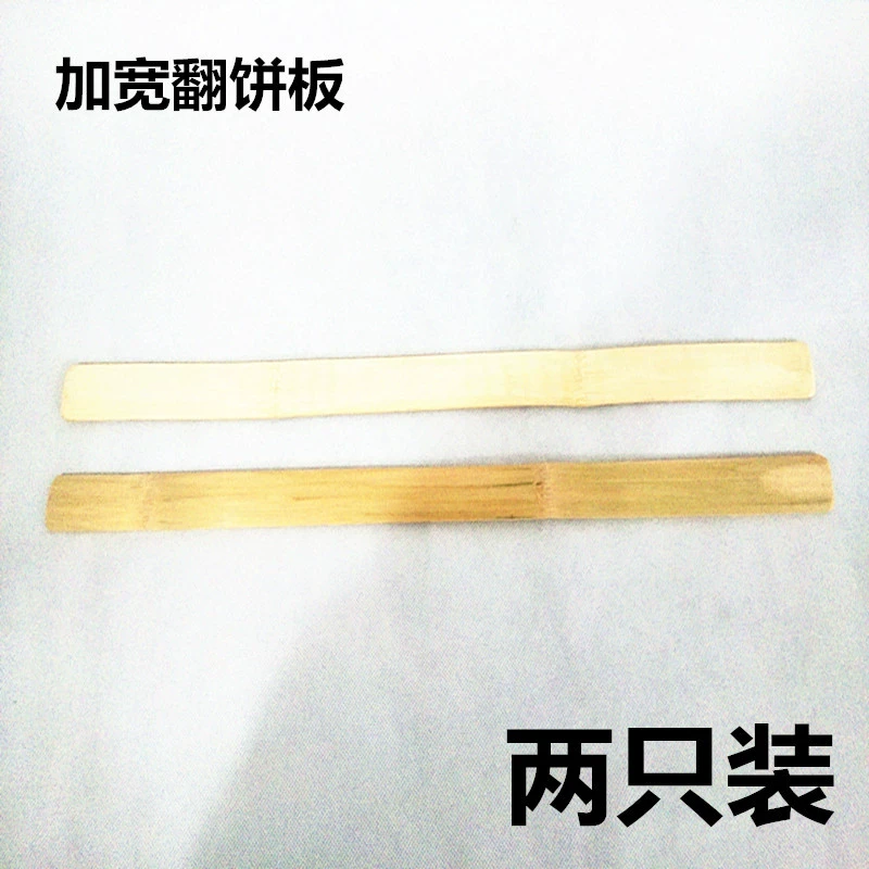 Bamboo clip food clip stainless steel vegetable clip barbecue clip sesame cake steamed bun clip flip cake bamboo board bamboo Shanting