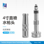 镀镍4寸喷枪水龙头 旋转式压嘴