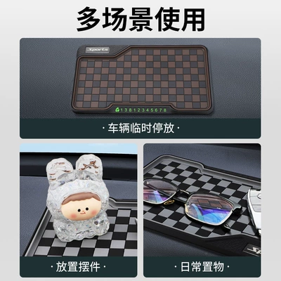 panel anti-skid pad strong adsorption: Anti-slip mat
