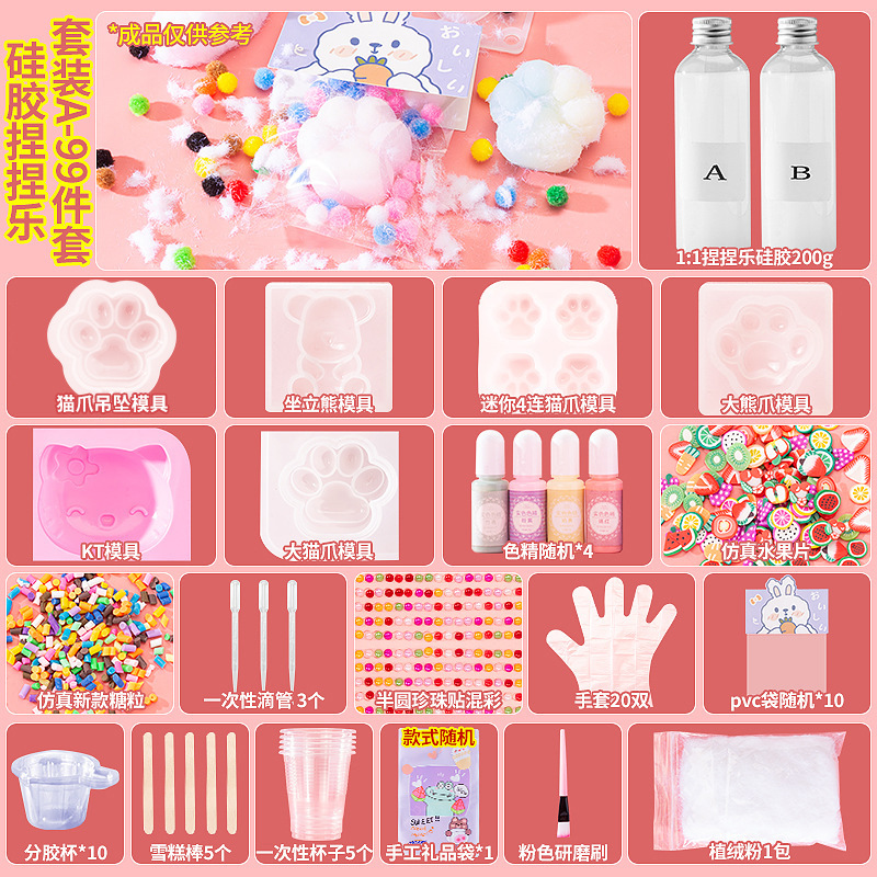 실리콘 핀치 세트 A-99개