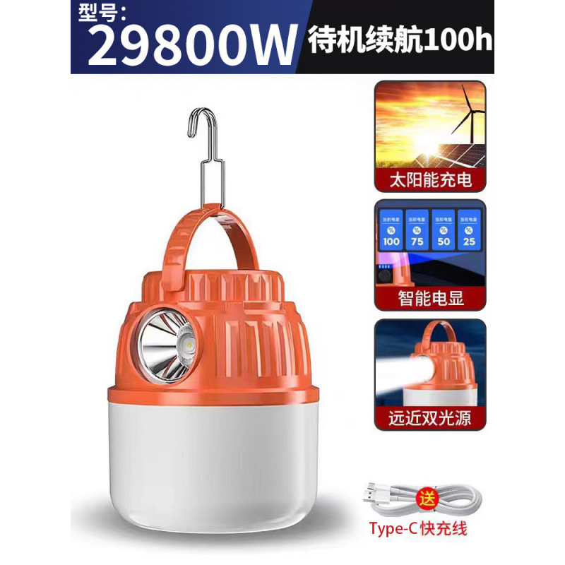キャンプランプ、ソーラー屋外ランプ、超長バッテリー寿命、テント充電式吊り下げランプ、キャンプ馬ランタン照明、停電非常灯|undefined