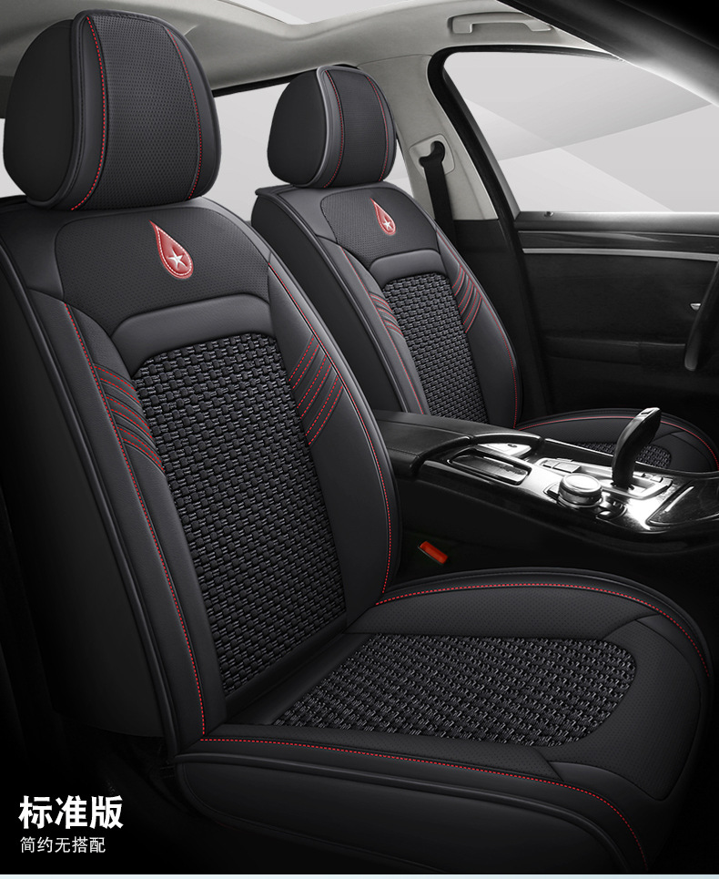Napapi ice silk all-inclusive car cushion seat cover four seasons general summer manufacturers direct wholesale a generation of hair