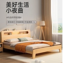 实木床双人1.8x2米现代简约1.5米家用小户型主卧大床1.2m单人特价