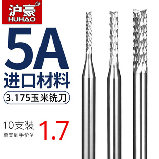 Huhao 3.175 Tungsten Steel Engraving Machine Knife Circuit Board 5A Rough Leather Corn Milling Cutter Pcb Milling Cutter Gong Knife Wholesale
