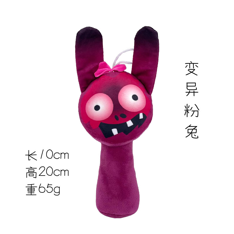 リズムボックス スプランキープラッシュ ぬいぐるみ 新商品 インクレディボックス ゲーム周辺グッズ ぬいぐるみ|undefined