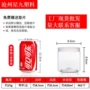 圆形透明pet塑料塑料瓶